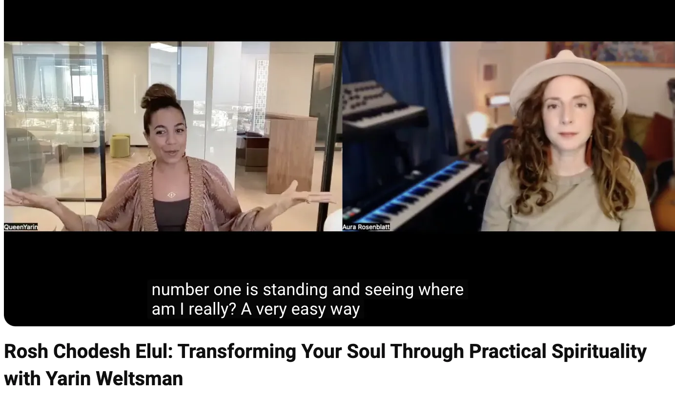 ELUL: The Month That Changes Everything