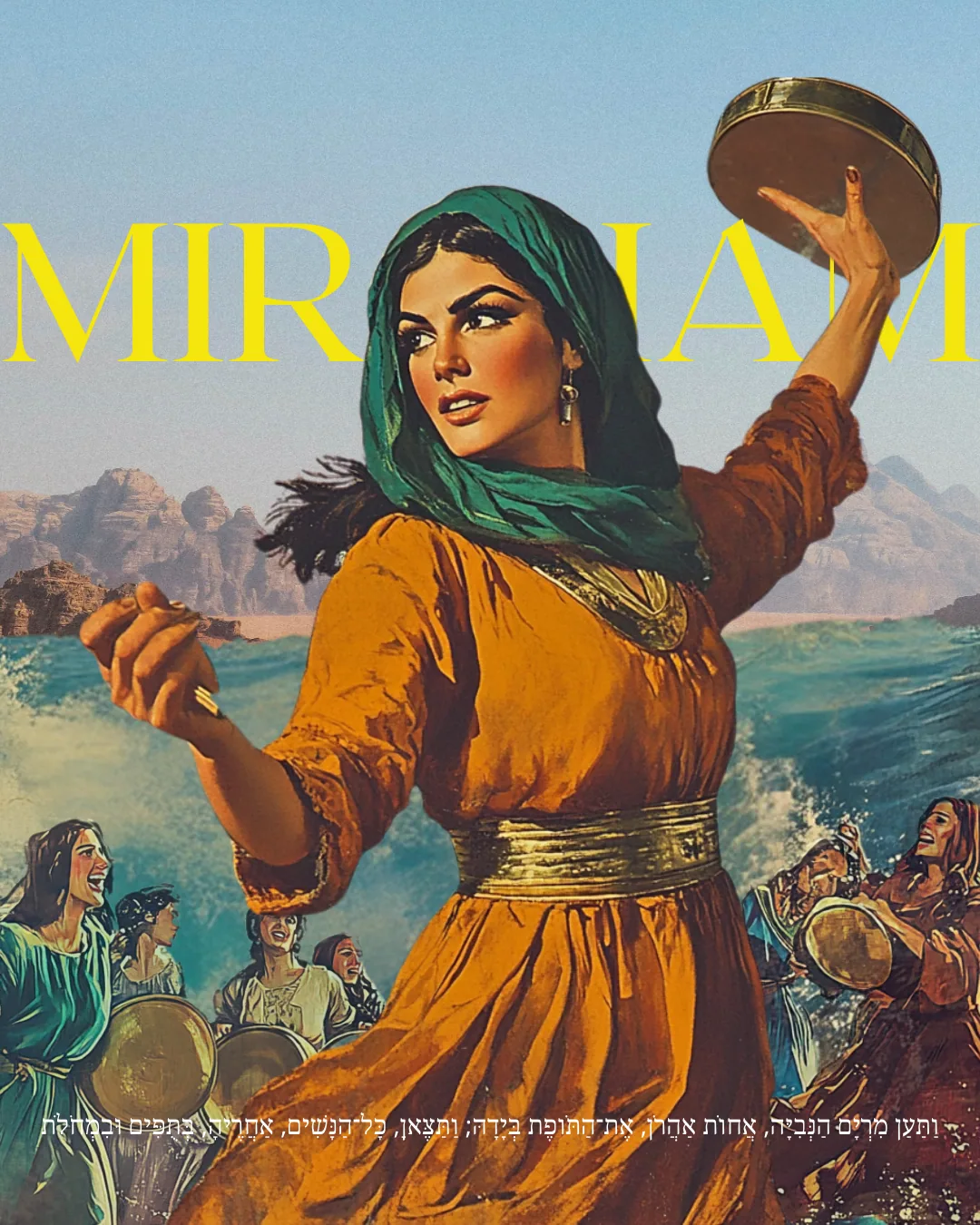 Miriam: The Prophetess Print